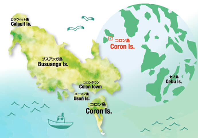 ~Uncharted Philippine Islands of Calamian Islands~ Coron Island