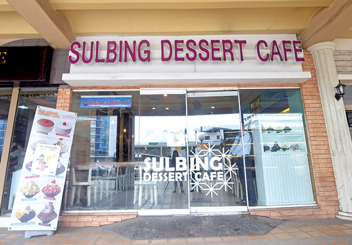 Sulbing Dessert Café