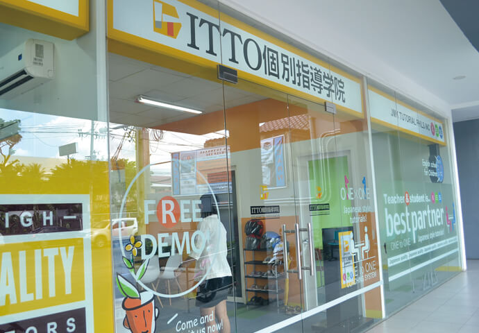 ITTO Tutorial Center
