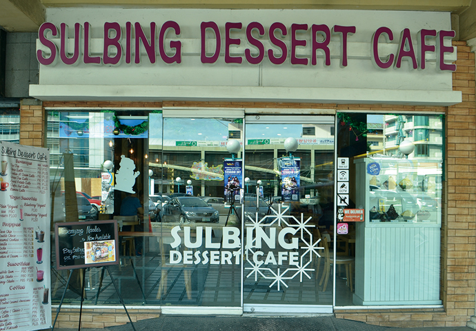 Sulbing Dessert Café