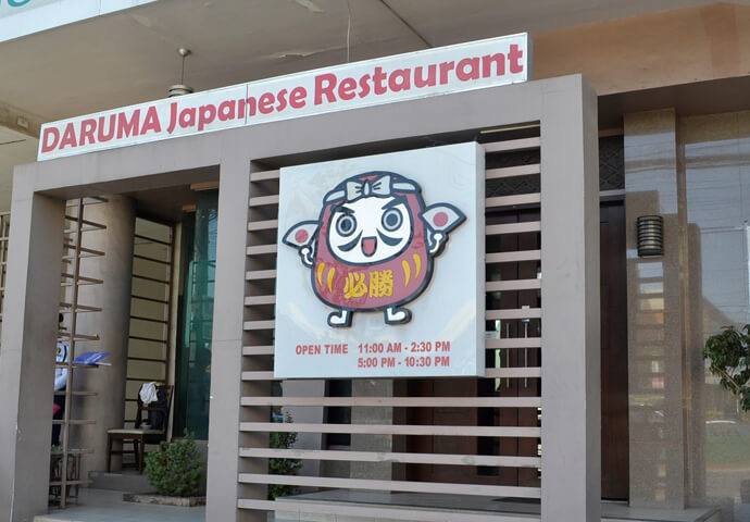 Japanese Restaurant DARUMA