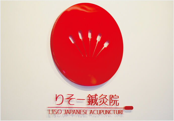 LISO JAPANESE ACUPUNCTURE