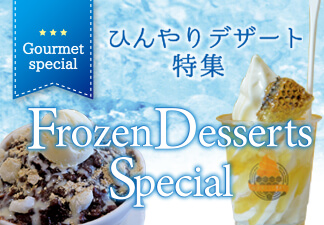 Frozen Desserts Special