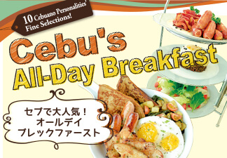 Cebu's  All-Day Breakfast