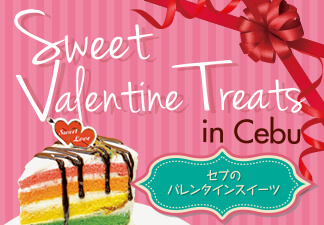 It's the season of love once again!  For the seventh edition of this popular series,  we are featuring special Valentine's Day  treats for your loved ones♪